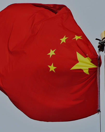 公安
